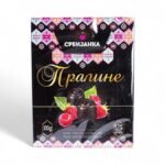 Srbijanka praline crna sa malinama 100g